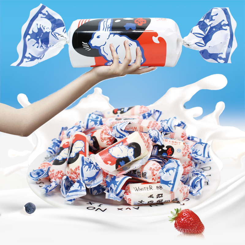 Guanshengyuan Giant White Rabbit Toffee Wedding Creative Candy Gift Box Birthday Children's Day Gift Zero Food 200g