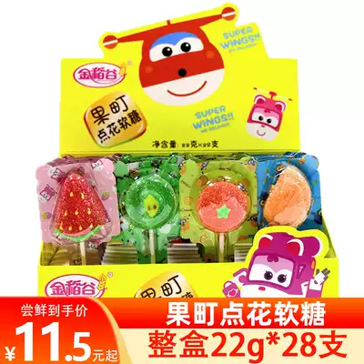 Golden Rice Juice Fruit Town Point Flower Gummy 21G * 28 boxed styling creative fruit flavor children's stick candy