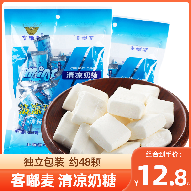 Kedumai cool toffee 228g thick milk mint candy classic nostalgic casual snacks after 80s and 90s