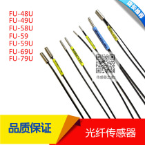 FU-48U 49U 58U 59 59U 69U 79 79U 68 78 Keyence fiber optic sensor reflection