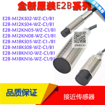 New original E2B-M12KS02-WZ-C1 B1 M18KN10 M12KN05 08M12 M18 close
