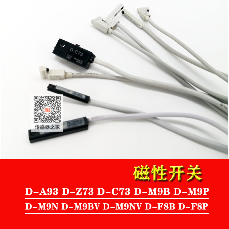D-F8B F8P F8P D-F8N D-M9B 3C-D-A93 Z73 Z73 D-M9N M9PV M9PV magnetic switch