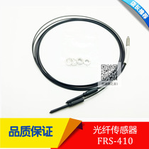 FRS-410 Fiber Optic Sensor Diameter M4 Stainless Steel Head Diffuse Reflection