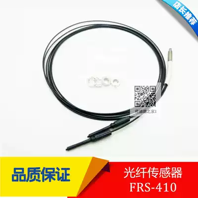 FRS-410 Fiber optic sensor diameter M4 stainless steel head diffuse reflection