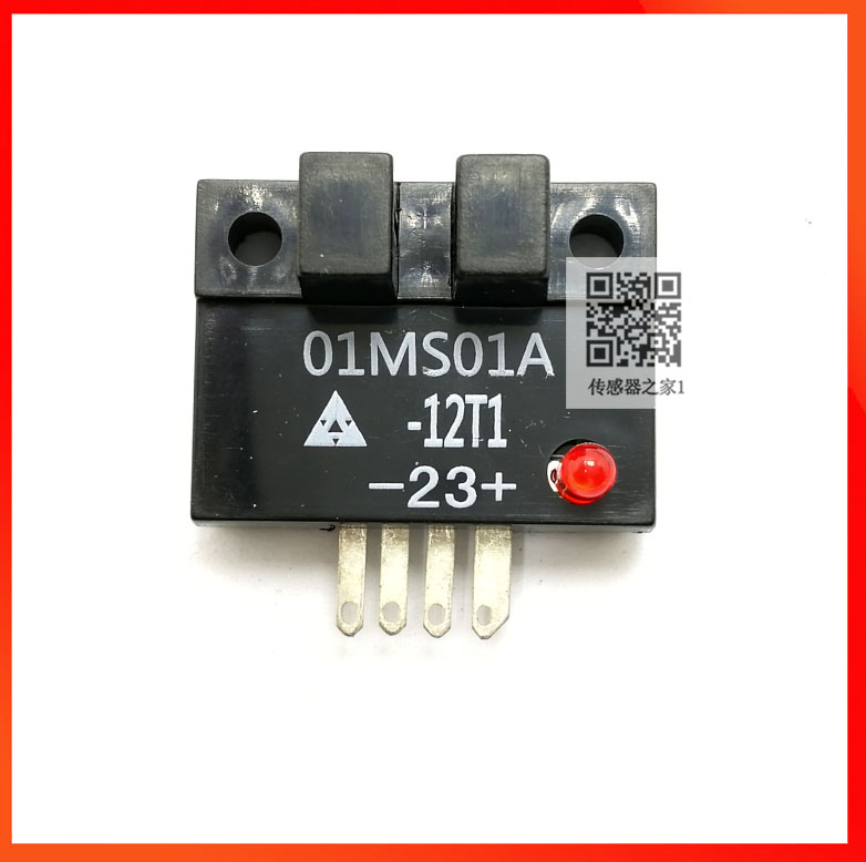01MS01A slot type photoelectric switch sensor 30