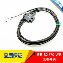 New slot infrared photoelectric switch EE-SX670-WR 671 672 673 674p infrared sensor