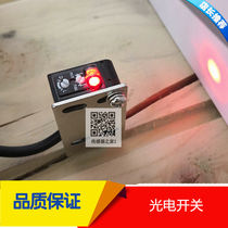 E3Z-L61 63 81 83 E3Z-LS61 Visible red Light Inductance Sensor Reflective NPN Sensor