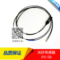 OPTICAL FIBER FU-58 1MM INFRARED FIBER SENSING