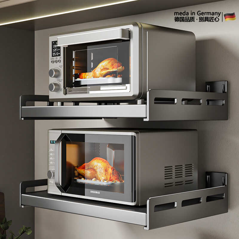 German Imported Kitchen Microwave Oven Rack, Multifunctional Punch-Free Wall-Mounted Thickened Storage Shelf