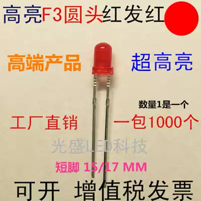 ULTRA-BRIGHT 3MM ROUND HEAD RED RED LEDLED LIGHT RED WITH EDGES F3 ROUND HEAD RED LIGHT FOG red LIGHT