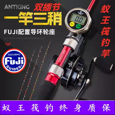 Ant king raft wheel Magnetic slow-down raft rod Bridge raft rod Digital display set Raft rod wheel micro lead raft rod Full set raft fishing rod