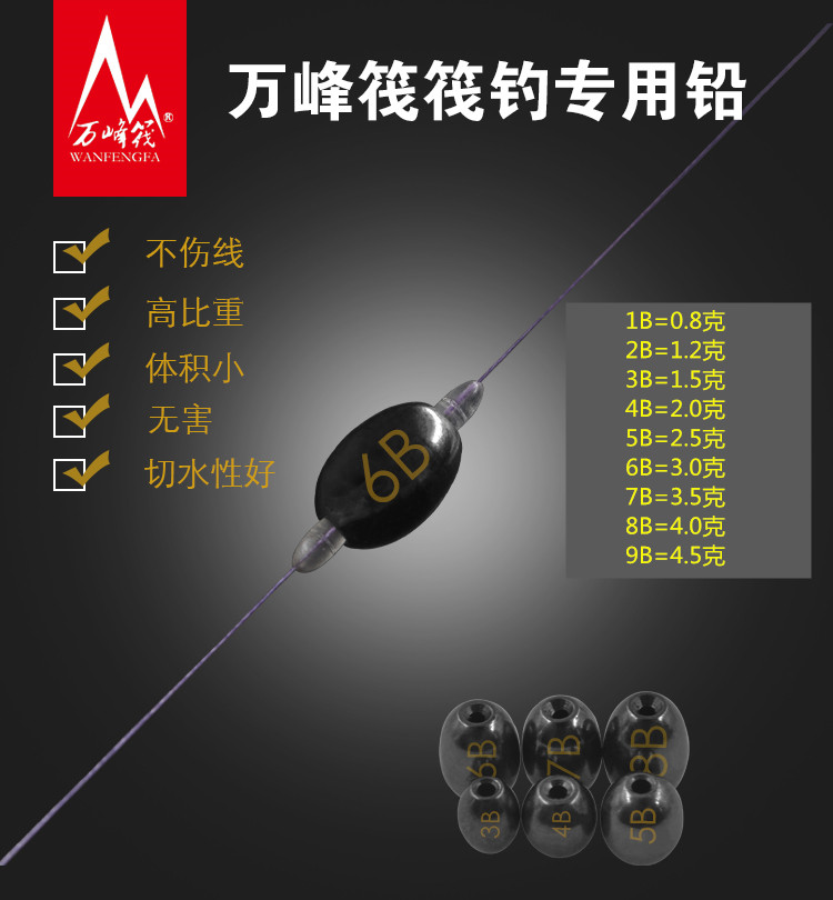 Raft fishing lead Lead Tungsten Steel Lead Slip Lead Large Weight Raft Fishing Exclusive Lead Bridge Raft Lead Pendant Lujah Fishing Down Water Lead