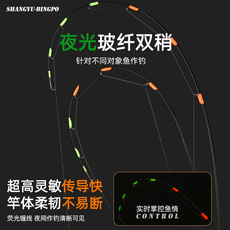 Ice удочкой 尚虞冰钓竿双稍大导环冬钓排缝竿筏竿超短便携小伐竿套装冰钓装备