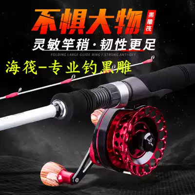 Japan imported carbon sea raft rod Boat cutting rod Long section valve rod 1 2 meters 1 8 meters bridge raft rod Sea fishing long throw raft rod