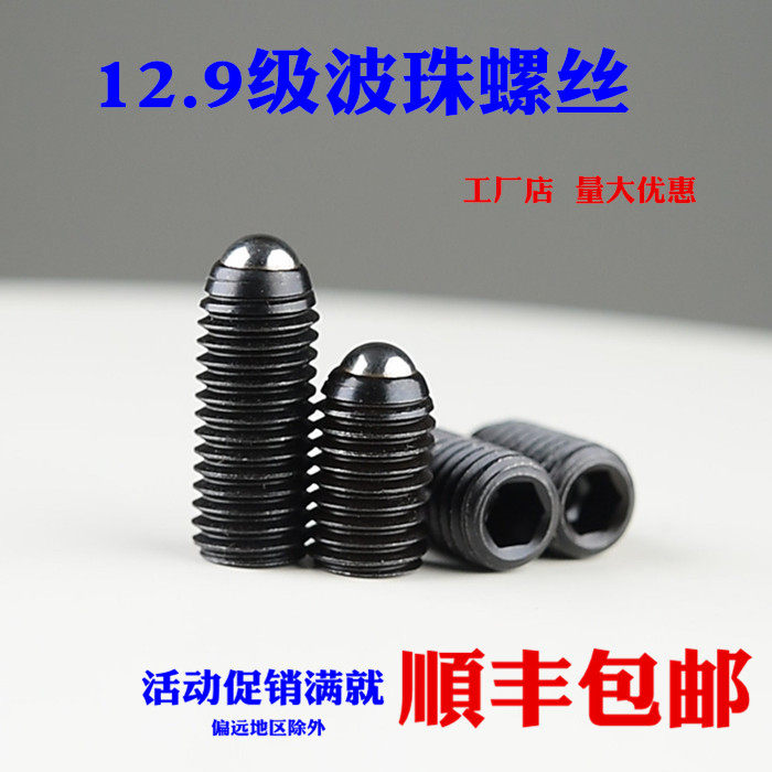 12 9 grade hexagonal steel beads firmly wave beads beads positioning spring beads