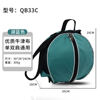 QB33C модная модель модель одиночного паса в озеро Блю