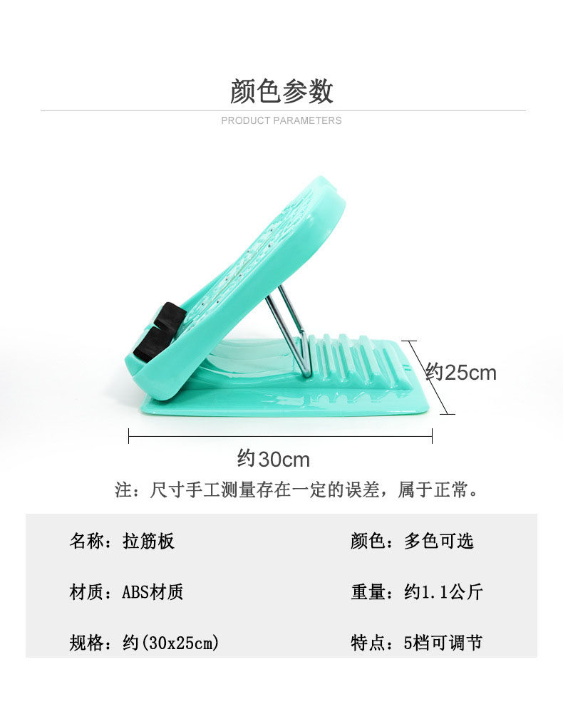 степ тренажер 拉脚筋板拉筋斜踏板站立训练小腿拉伸器腿部拉经抻筋辅助健身器材