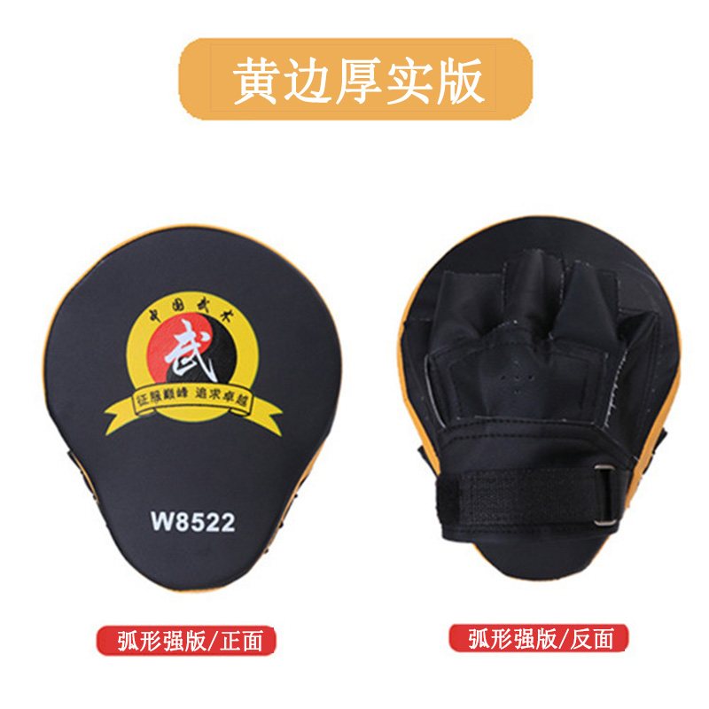 Boxer target Taekwondo kick target boxing target boxing hand target foot plate children Sanda training equipment chicken leg target