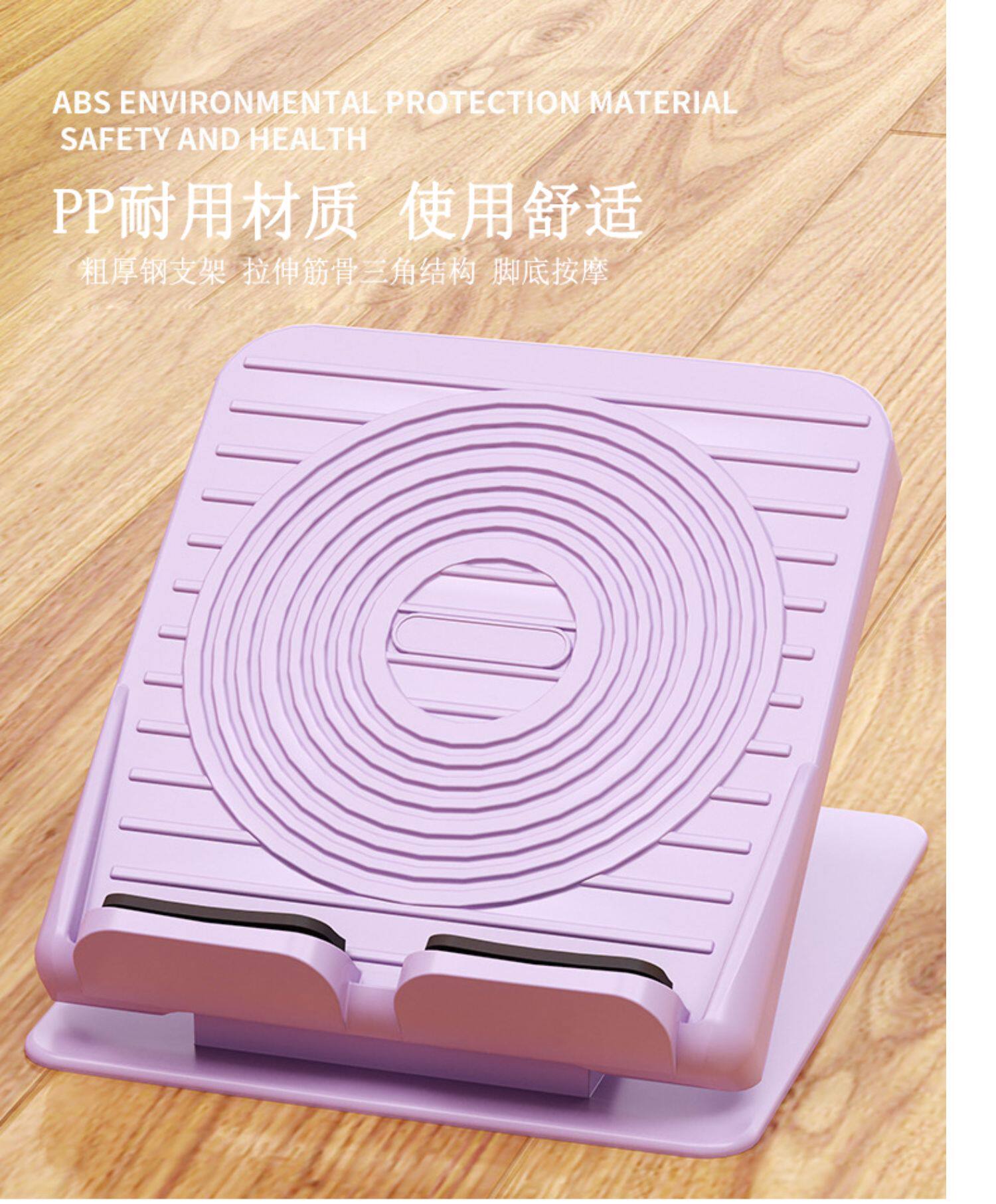 степ тренажер 拉筋板压筋斜踏板可折叠健身站立抻筋神器小腿部肌肉放松拉伸器材