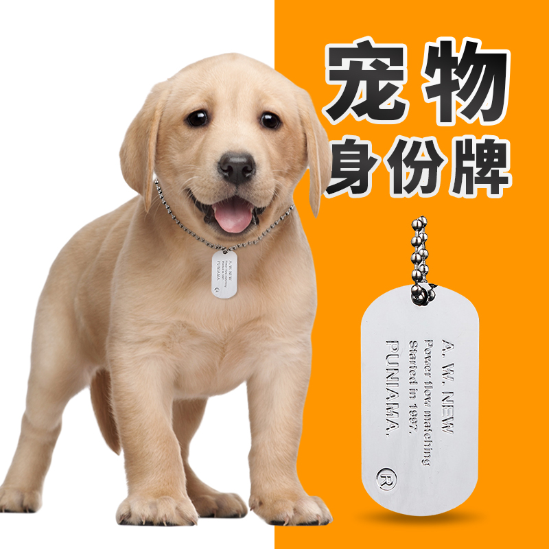 Dog tag custom female anti-loss card Male pendant necklace Personality card Hanging lettering badge Anti-loss brand identity card Cat card