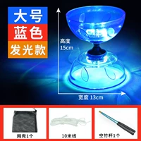 Большой 3 подшипника KZ65B Blue+пустой бамбуковый столб+10 -метровый линия+сетевой карман