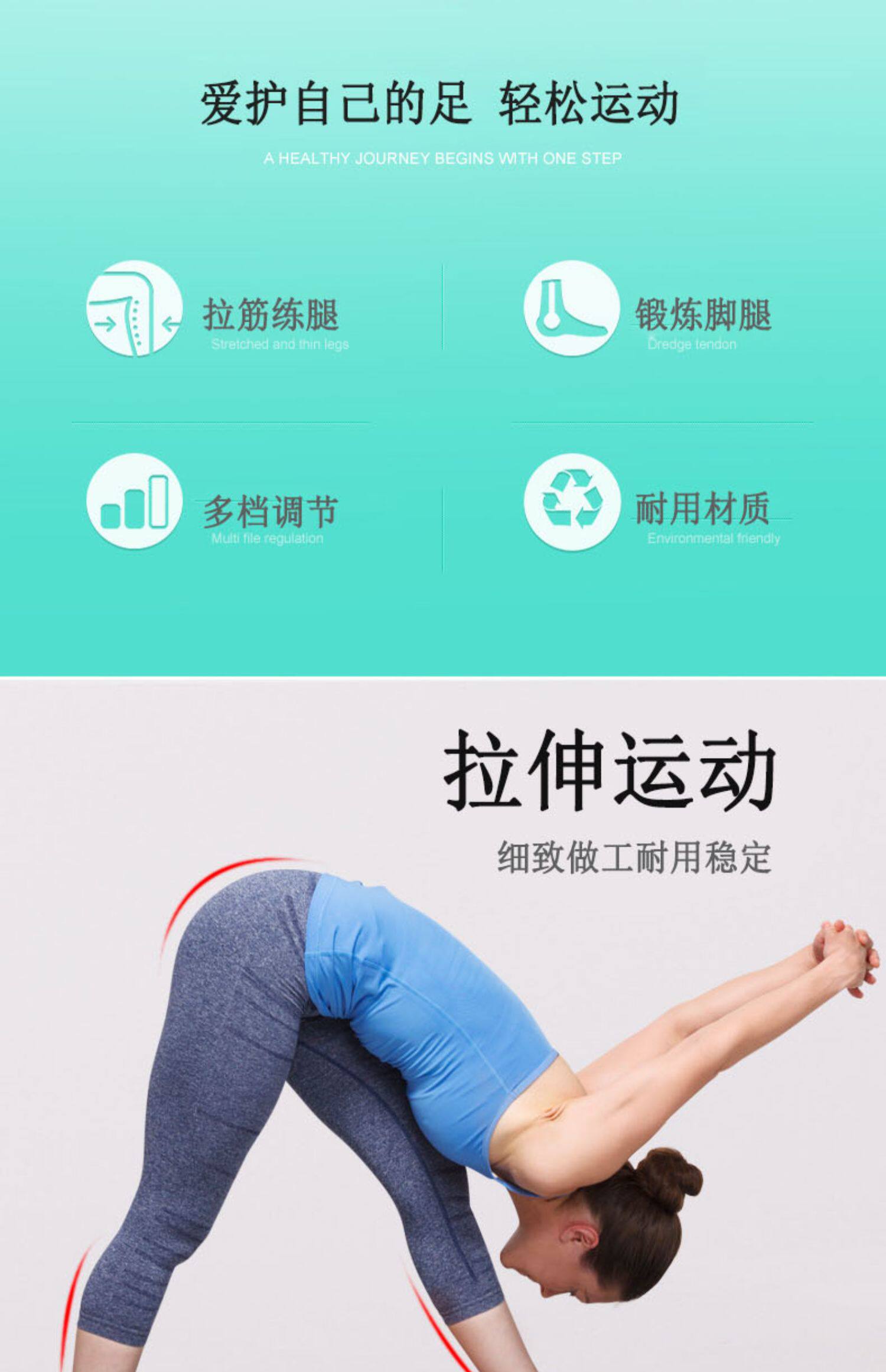 степ тренажер 拉脚筋板拉筋斜踏板站立训练小腿拉伸器腿部拉经抻筋辅助健身器材
