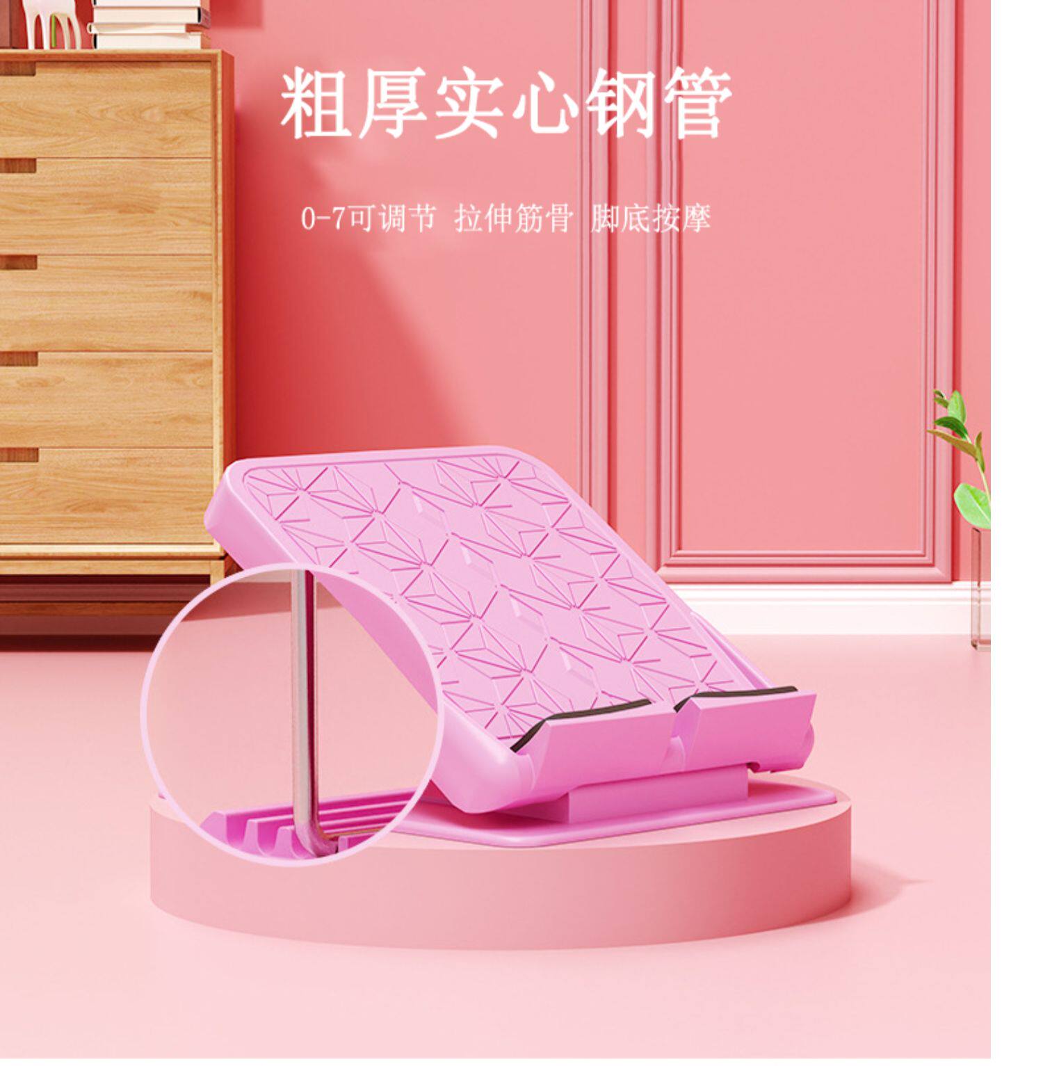 степ тренажер 站立拉筋板斜踏板小腿拉伸神器腿部拉经抻筋辅助器可折叠健身器材