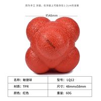 Для тренировок, базовый, красный, 4.8×5.8см