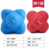 Синий высокой сложности + красный средней сложности [пакет соответствия средней и высокой сложности]