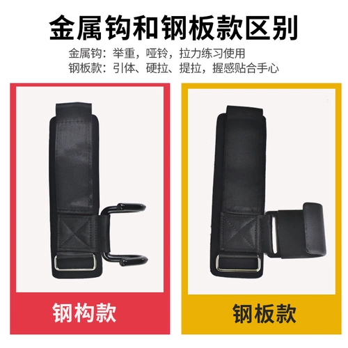 Помогите зацепить ручку для кузова в руке.