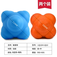 Светло-синий высокой сложности + оранжевый оранжевый средней сложности [пакет соответствия средней и высокой сложности]