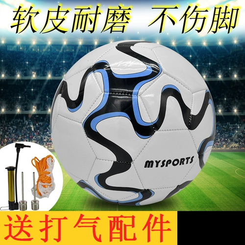 mysports Футбол № 3 детского сада № 4 начальной школы футбол № 5 для взрослых