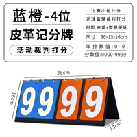 Четырех -дигитные оценки оранжевого синего