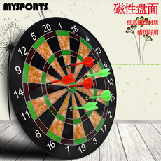Дартс mysports磁性飞镖盘套装家用大号儿童健身专业比赛训练磁铁飞标靶