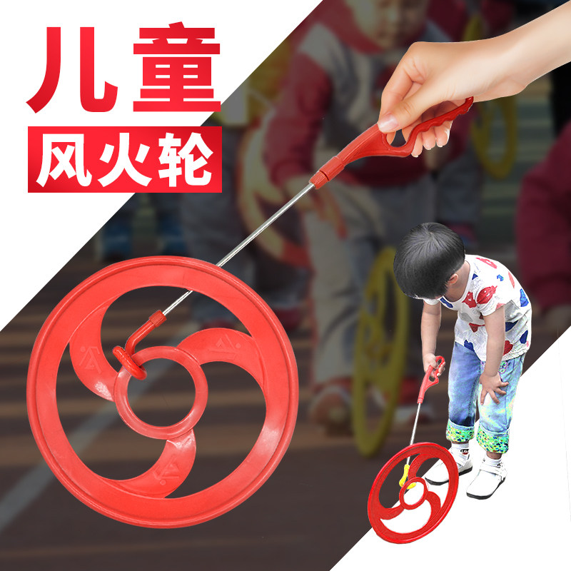 Rolling Iron Ring Push Iron Ring Wind Fire Wheels Children Rolling Iron Ring Nostalgia Toys Students Outdoor Sports Fitness Kindergarten