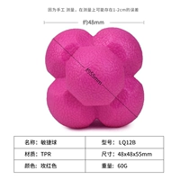 LQ12B Розово-красный [Сложность