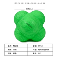 Для тренировок, базовый, зеленый, 4.8×5.8см