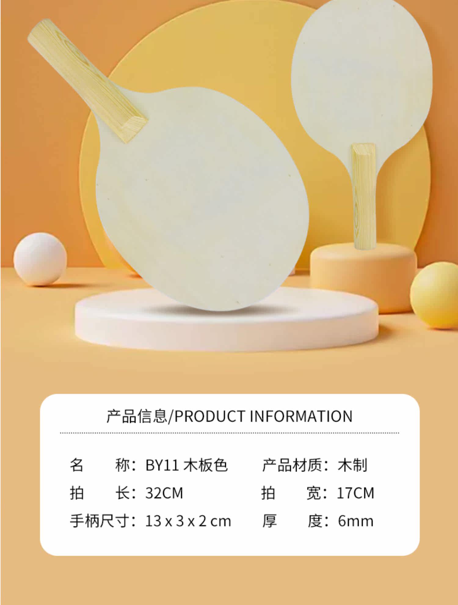 ракетка для бадминтона 板羽球拍套室内儿童成人健身运动板球拍高弹三毛毽子板球白羽球拍