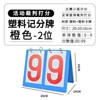 Оранжевая прочная карта из ПВХ