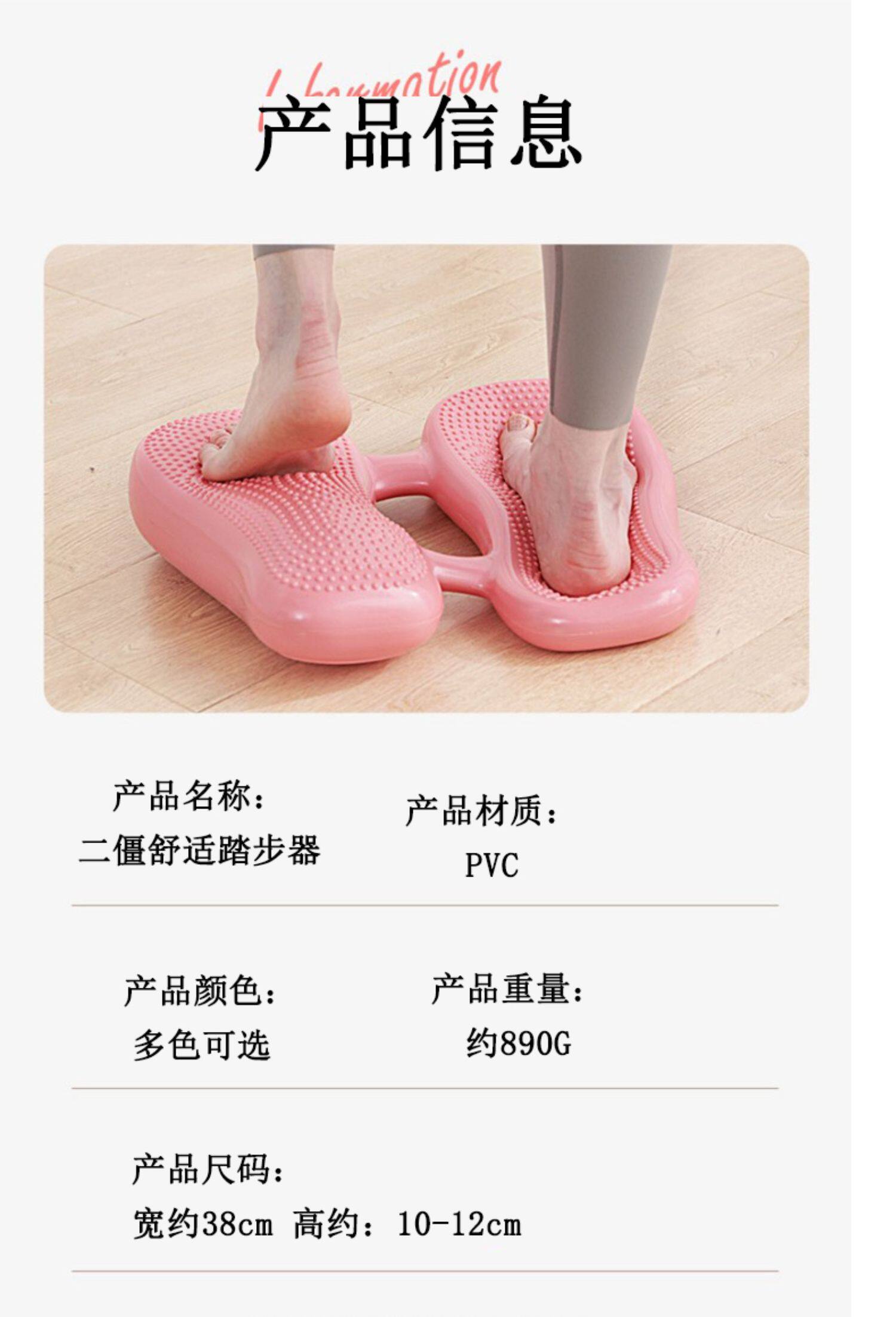 Степпер 平衡空气踏步机家用小型室内充气踏步机原地充气踏步器脚踏健身器 6164532