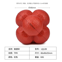 LQ12B Красный [Сложность