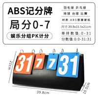 Новое китовое многофункциональное разделение F501 【Пластическая модель 40*21*15 см】