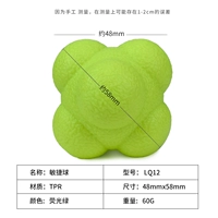 Для тренировок, базовый, 4.8×5.8см