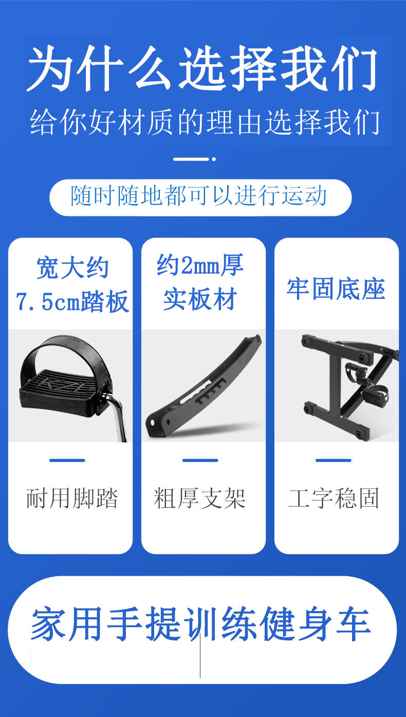Степпер 踏步器康复训练器材上下肢手动康复机老人家用手臂腿部踩踏脚踏车