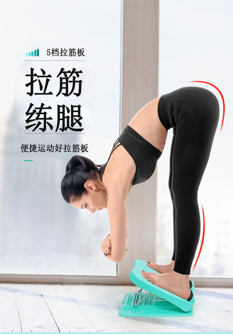 степ тренажер 拉脚筋板拉筋斜踏板站立训练小腿拉伸器腿部拉经抻筋辅助健身器材
