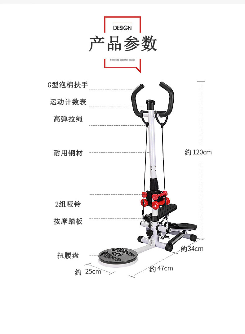 Степпер 踏步机多功能家用跑步神器女小型原地登山脚踏健身器材踏板踩踏机