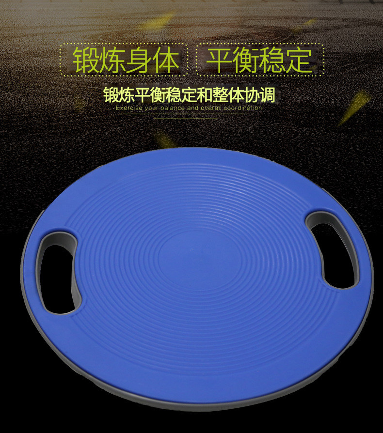 степ тренажер 瑜伽健身平衡板康复训练瑜伽儿童感统平衡盘训练器踏板成人器材 Mysports