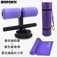 Y69a Evergrown Word Purple +183 Purple Yoga Mat +8006 Purple Elastic Stretch Band