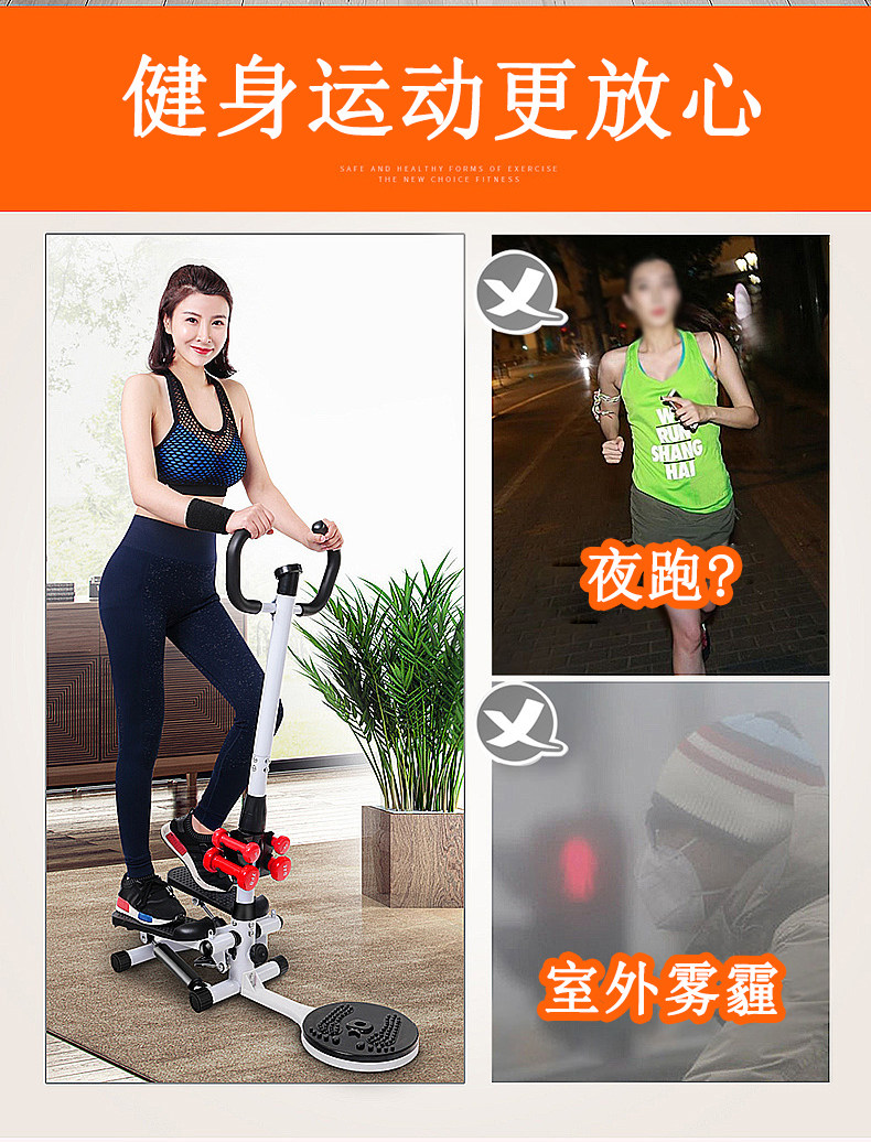 Степпер 踏步机多功能家用跑步神器女小型原地登山脚踏健身器材踏板踩踏机