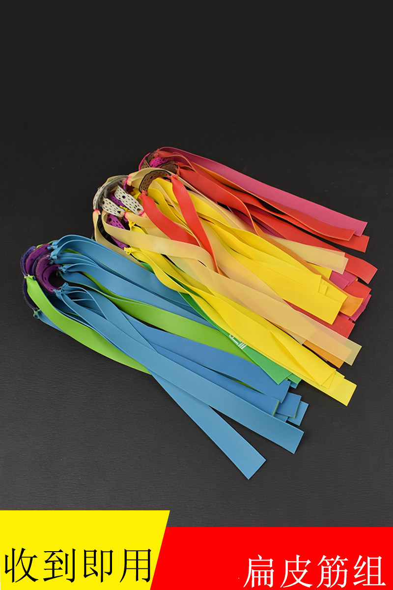 Rubber band High elastic slingshot traditional round leather gluten flat leather gluten with thick drag and hanging flat leather fascia